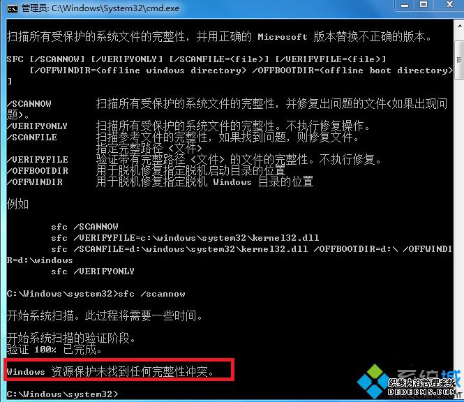 win7ϵͳ޸