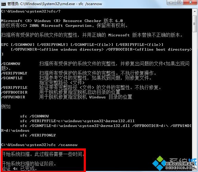 win7ϵͳ޸