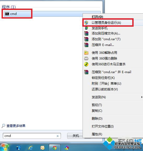 win7ϵͳ޸