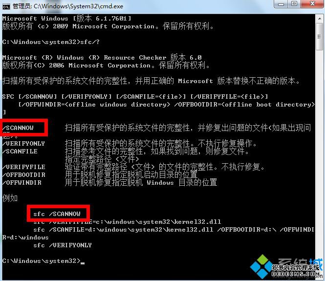 win7ϵͳ޸