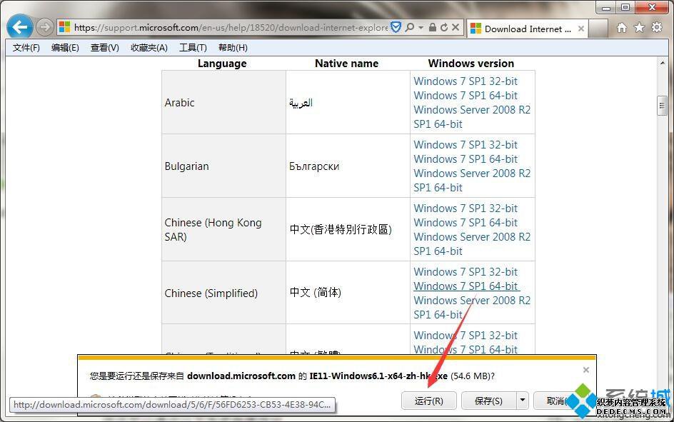 win7ie°汾ķ