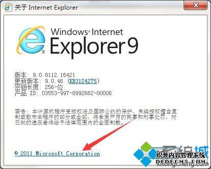 win7ie°汾ķ