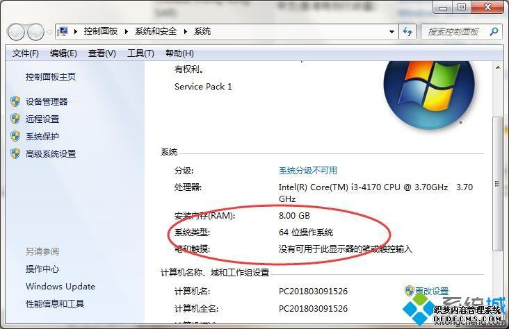 win7ie°汾ķ