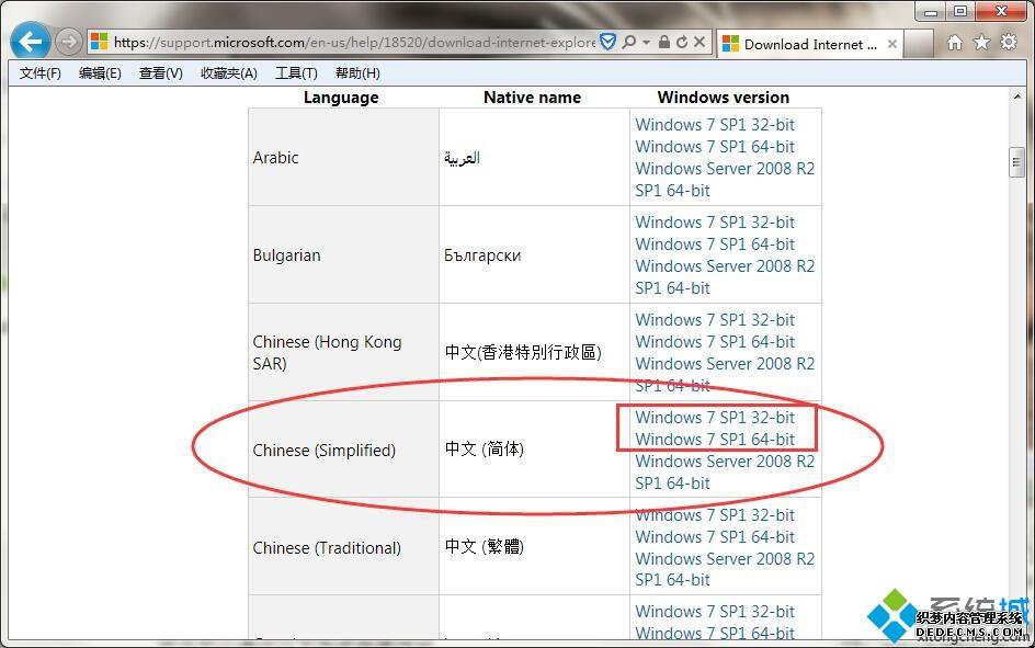 win7ie°汾ķ