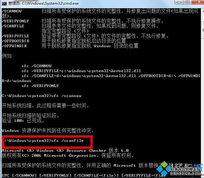 win7ϵͳ޸