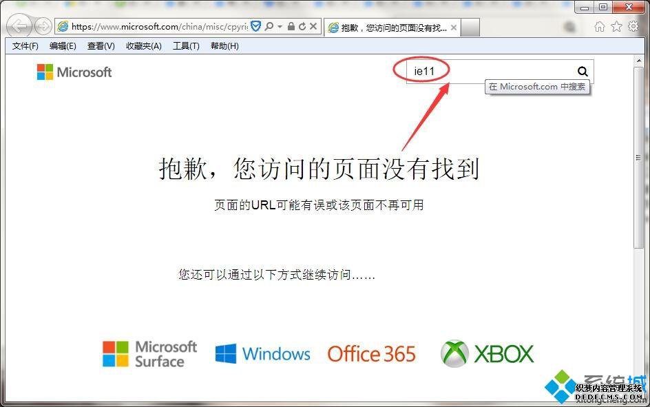 win7ie°汾ķ