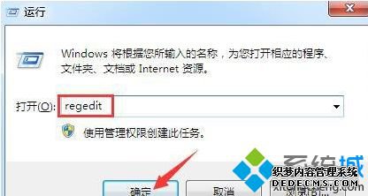 win7ϵͳѹ˸޸