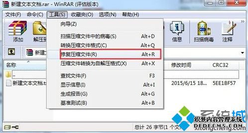 win7ϵͳѹ˸޸