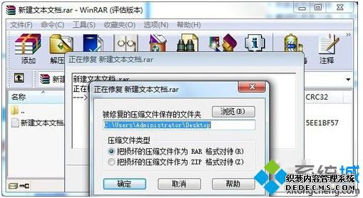 win7ϵͳѹ˸޸