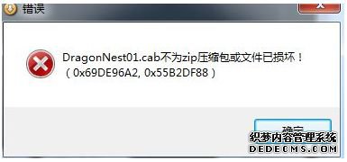 win7ϵͳѹ˸޸