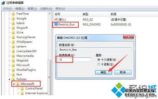 win7ϵͳѹ˸޸