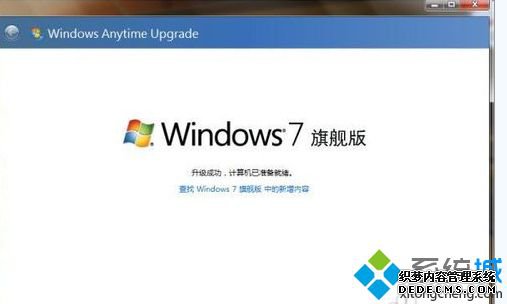 win7Ͱ汾߰汾Ĳͼġ