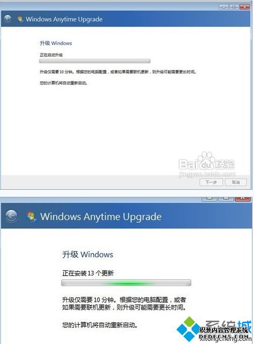win7Ͱ汾߰汾Ĳͼġ