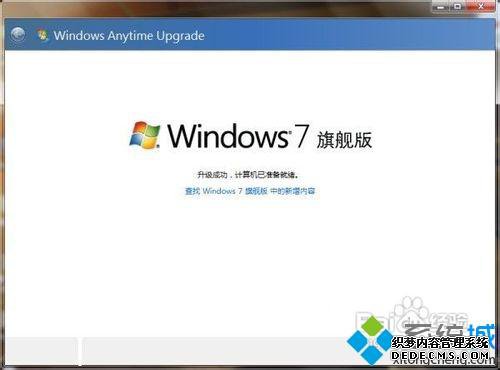 win7Ͱ汾߰汾Ĳͼġ