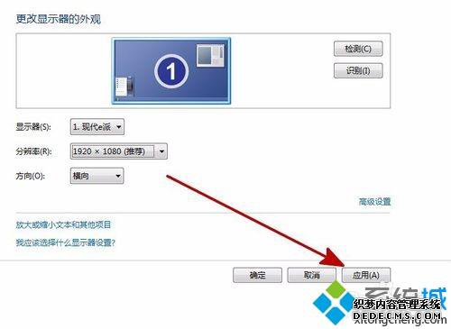windows7ϵͳԷֱʵѵķ