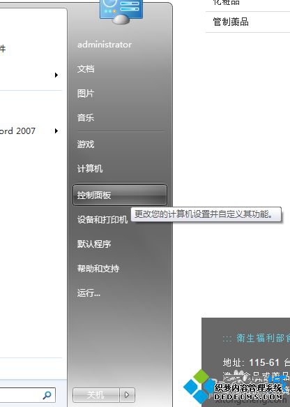 windows7ϵͳԷֱʵѵķ