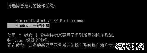 win7һԭν룿һԭwin7ϵͳĽ̳