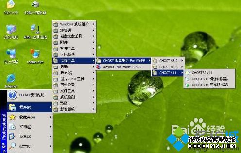 win7һԭν룿һԭwin7ϵͳĽ̳