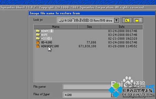 win7һԭν룿һԭwin7ϵͳĽ̳