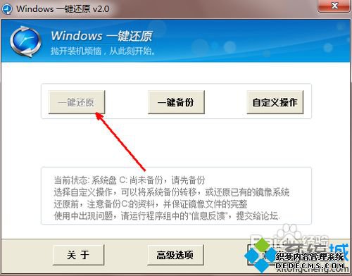 win7һԭν룿һԭwin7ϵͳĽ̳