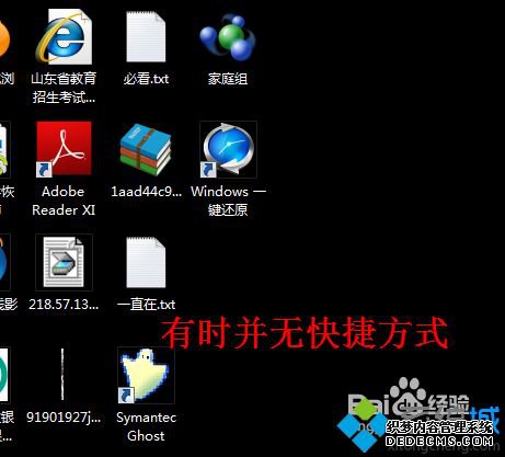 win7һԭν룿һԭwin7ϵͳĽ̳