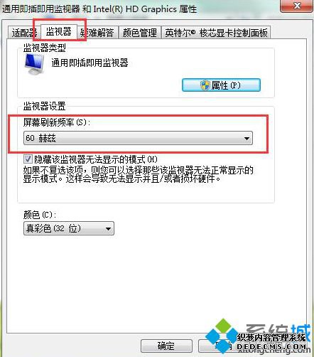 win7ĻˢƵʵ÷