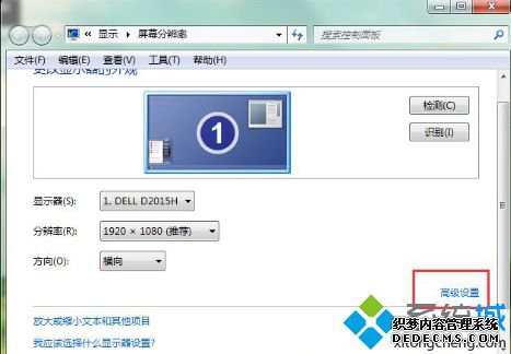 win7ĻˢƵʵ÷