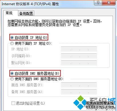 windows7ϵͳ·ַ򲻿ν