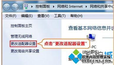 windows7ϵͳ·ַ򲻿ν