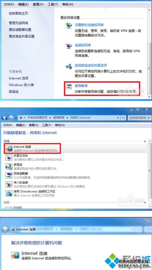 ֻwin7Բô£
