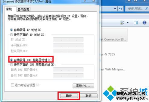 ֻwin7Բô£