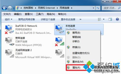 ֻwin7Բô£
