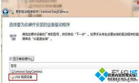 windows7ϵͳusbƵ豸ֺν