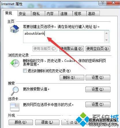win7򲻿htmlļԭ򼰽