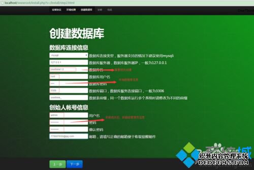 win7ΰװOneThink1.0win7װOneThink1.0ϸ