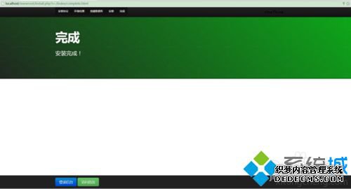 win7ΰװOneThink1.0win7װOneThink1.0ϸ