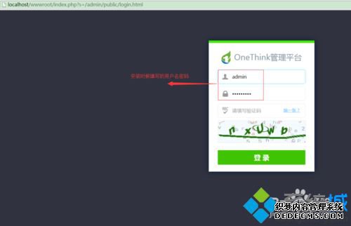 win7ΰװOneThink1.0win7װOneThink1.0ϸ