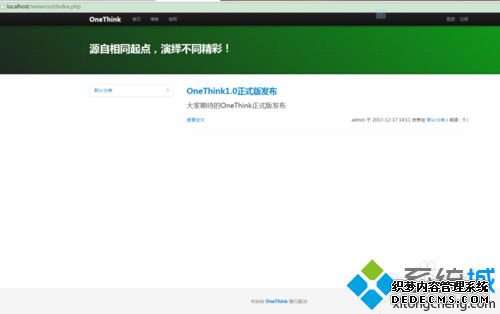 win7ΰװOneThink1.0win7װOneThink1.0ϸ