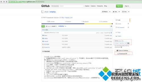 win7ΰװOneThink1.0win7װOneThink1.0ϸ