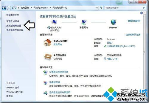 win7ϵͳôжMicrosoftͻ