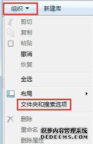 win7ϵͳCûProgramdataļô