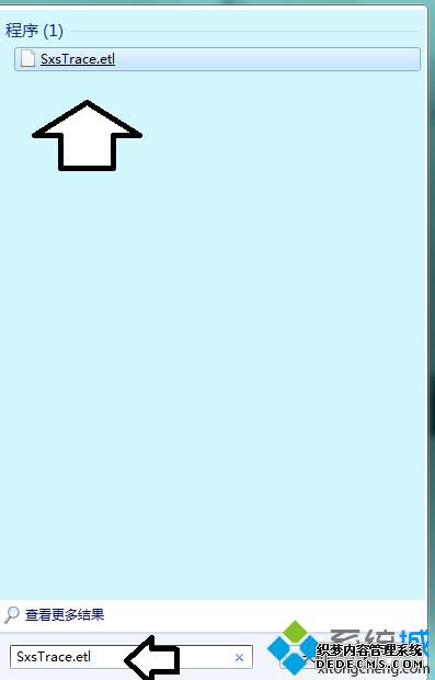 win7ϵͳsxstrace.exeߵʹý̳