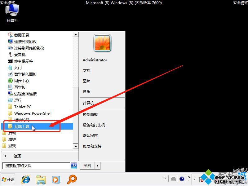 ԲU̾Ϳסô_һU̵ԾͿסν