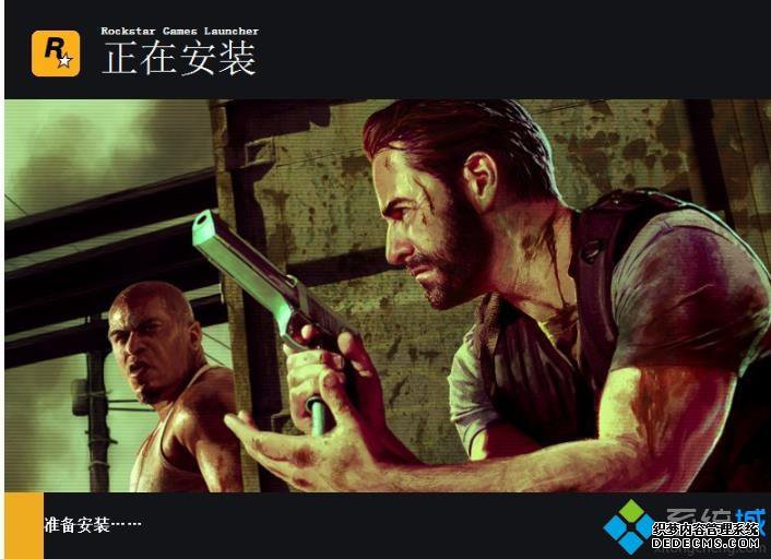 epicƽ̨ȡgta5װʧô_epicȡgta5Ϸװʧν