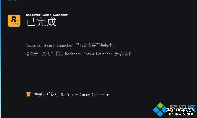 epicƽ̨ȡgta5װʧô_epicȡgta5Ϸװʧν