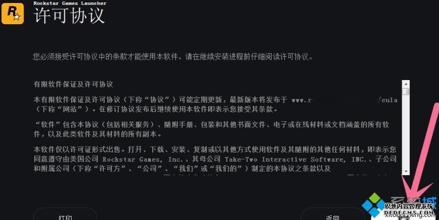 epicƽ̨ȡgta5װʧô_epicȡgta5Ϸװʧν