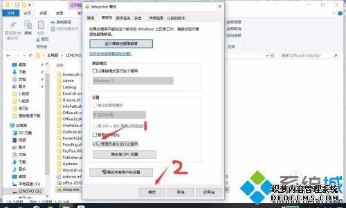 ôװword2010_ΰװword2010