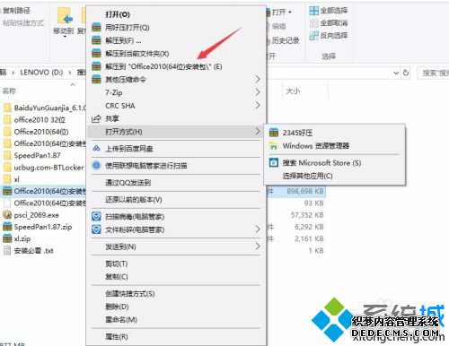 ôװword2010_ΰװword2010