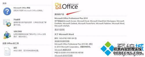 ôװword2010_ΰװword2010