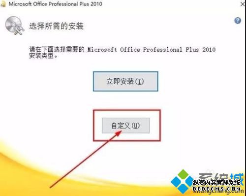 ôװword2010_ΰװword2010